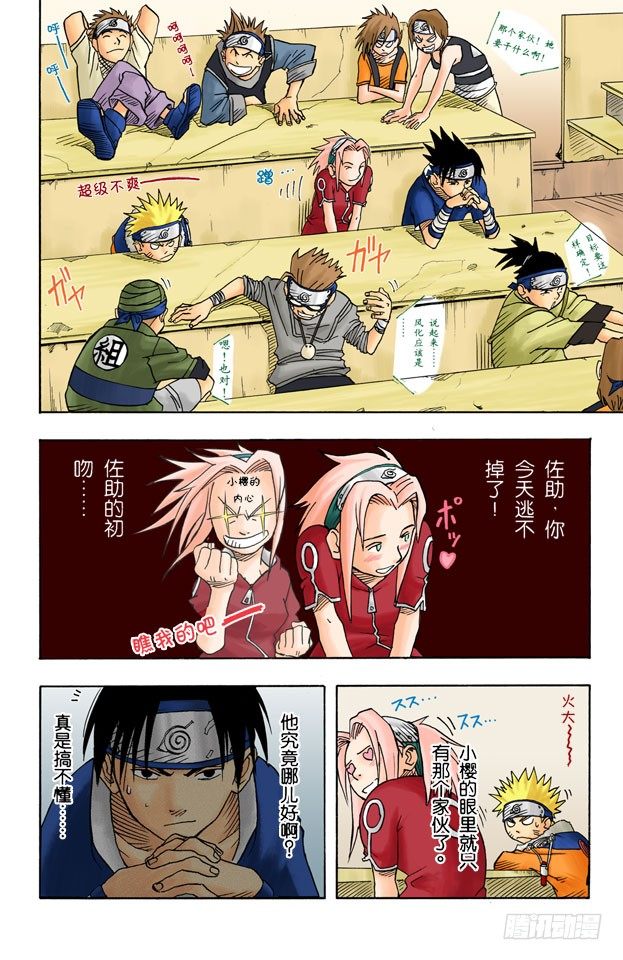 第 6 页