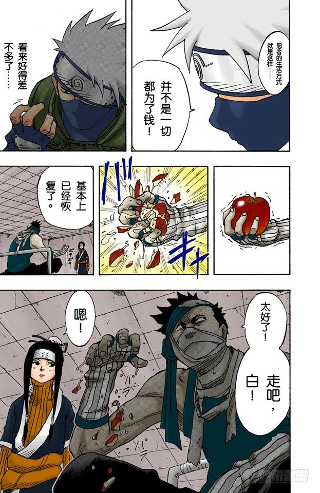 第 19 页