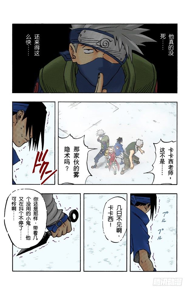 第 15 页