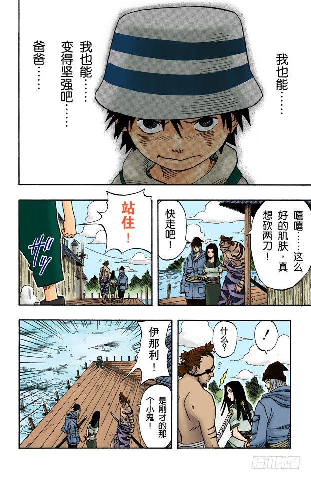 第 11 页