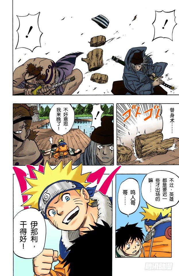 第 13 页