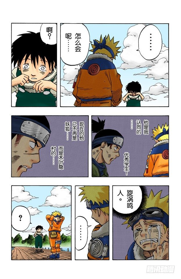 第 18 页