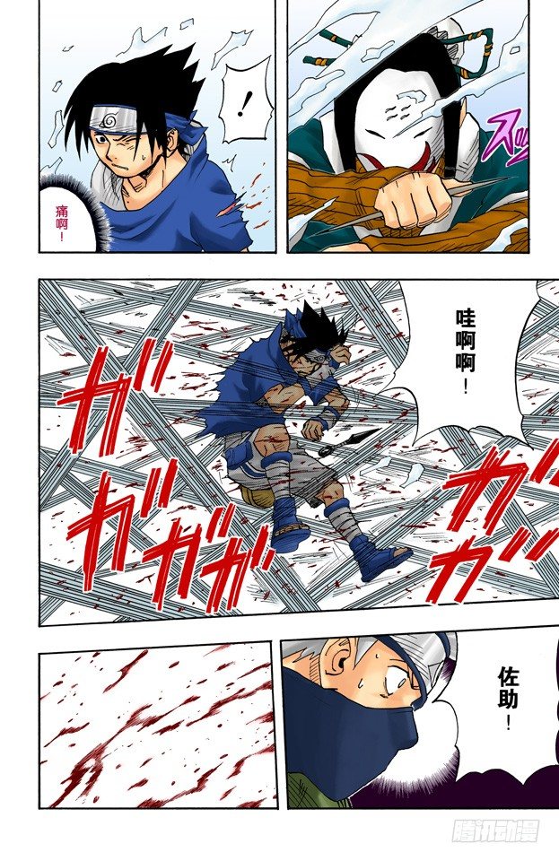 第 16 页