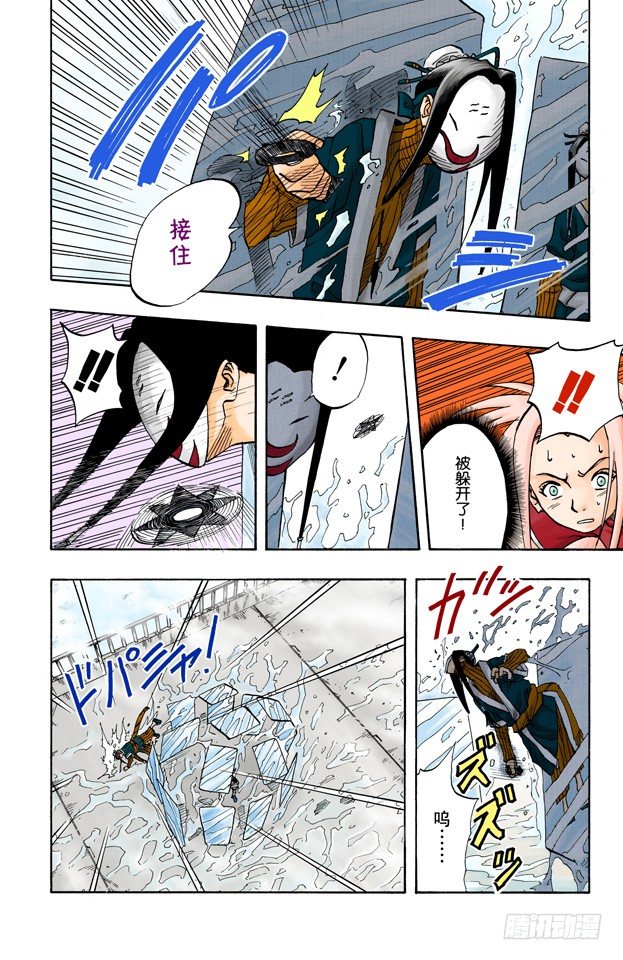 第 18 页