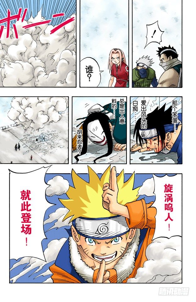 第 19 页