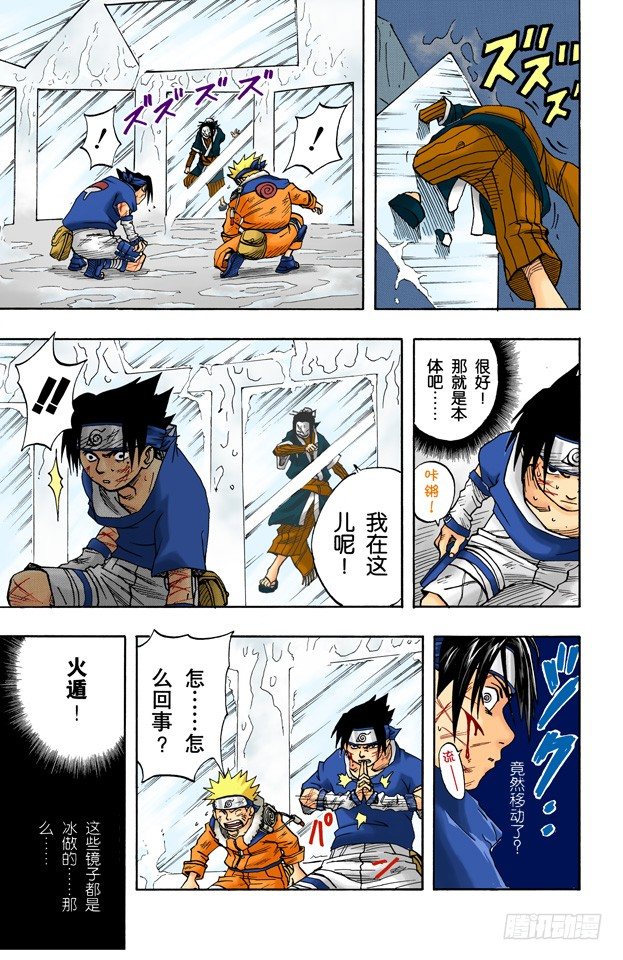 第 7 页