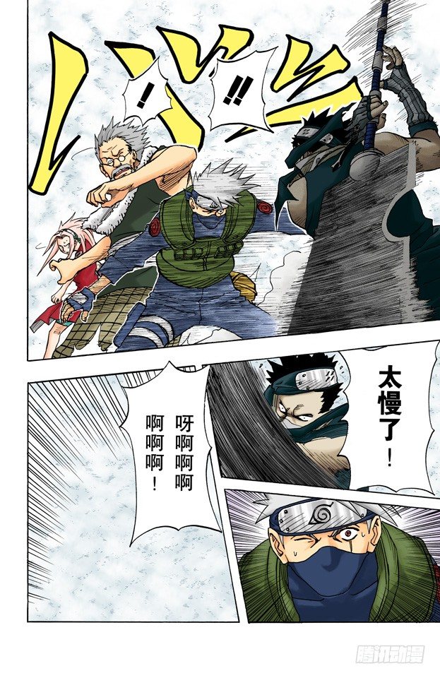 第 18 页