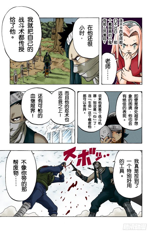 第 5 页