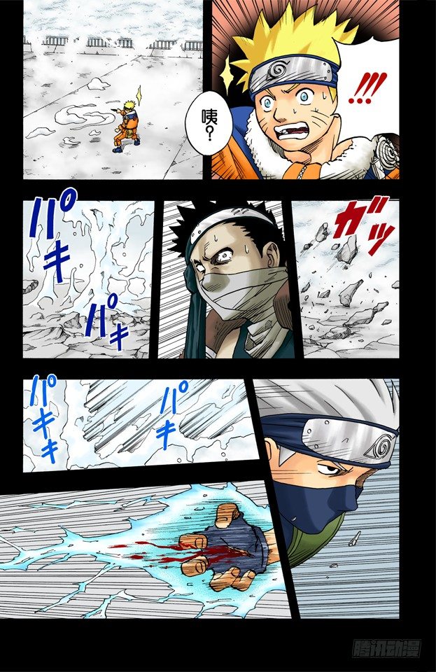 第 13 页