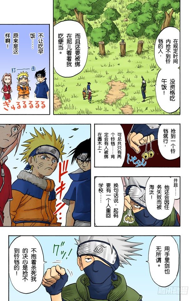 第 15 页