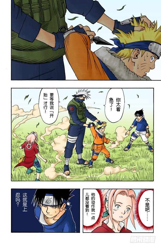 第 18 页