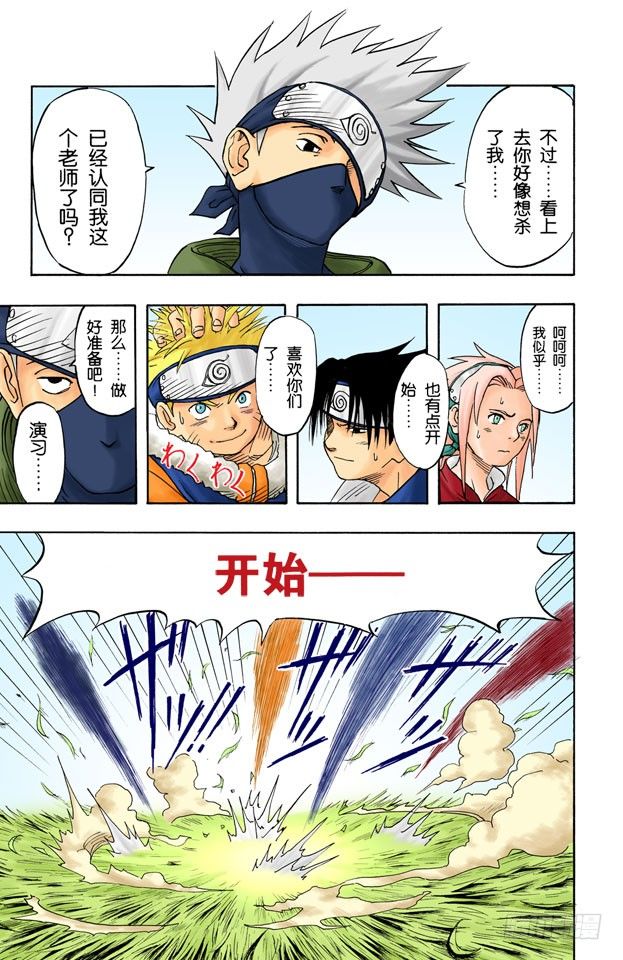 第 19 页