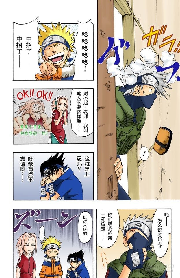 第 4 页