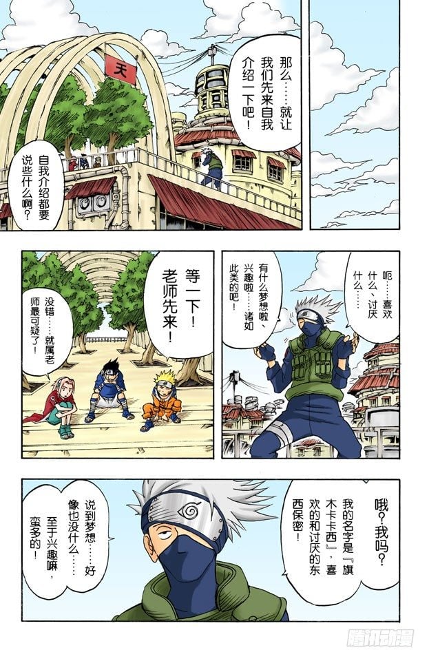 第 5 页