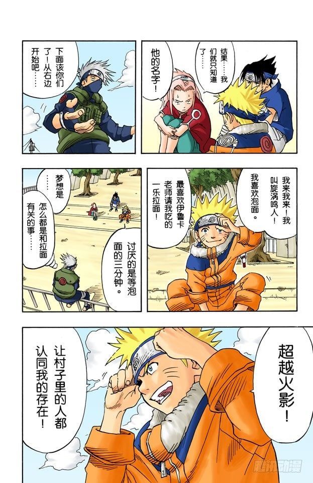 第 6 页