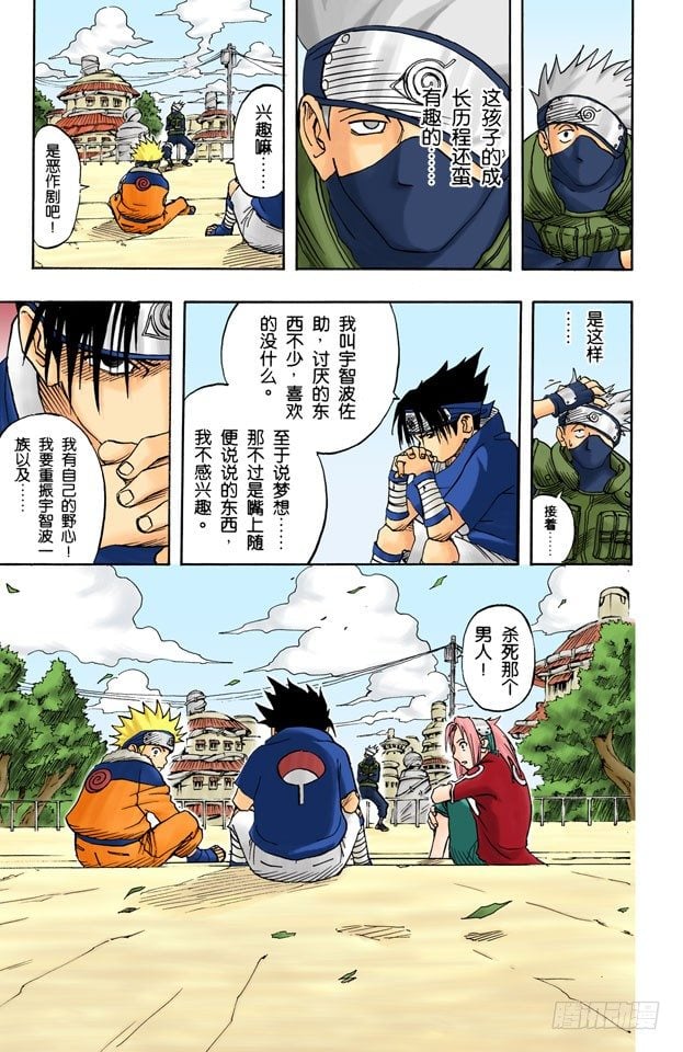 第 7 页