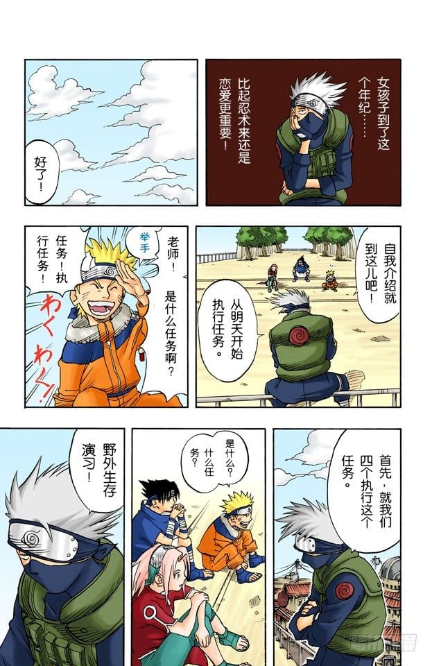 第 9 页