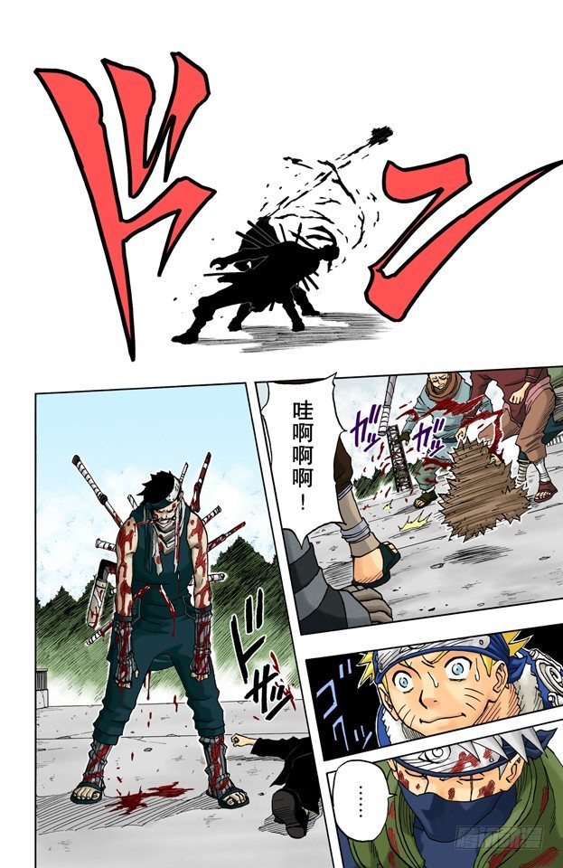 第 18 页