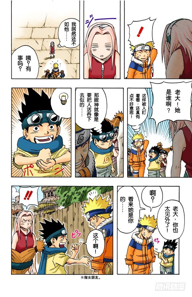 第 11 页