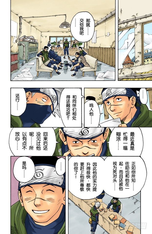 第 13 页