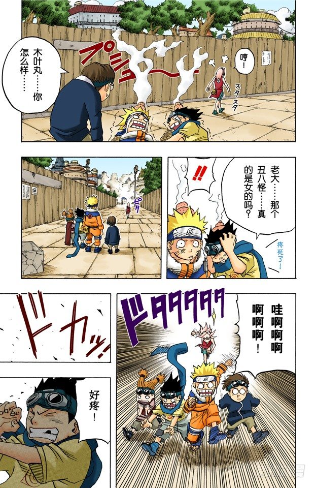 第 14 页
