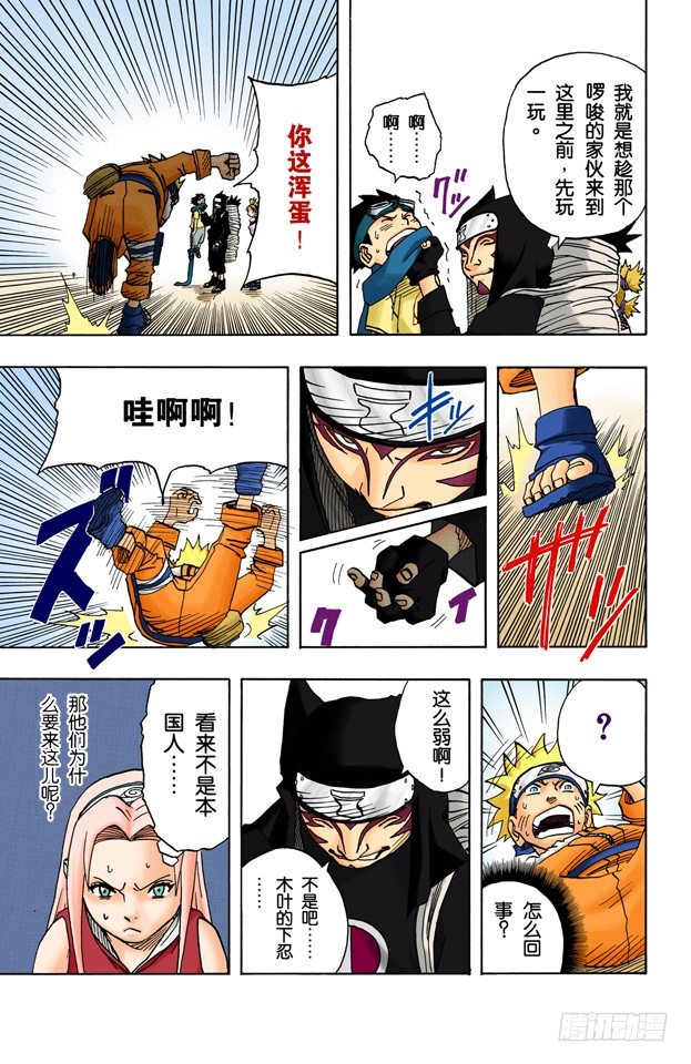 第 18 页