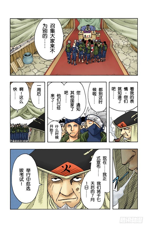 第 19 页