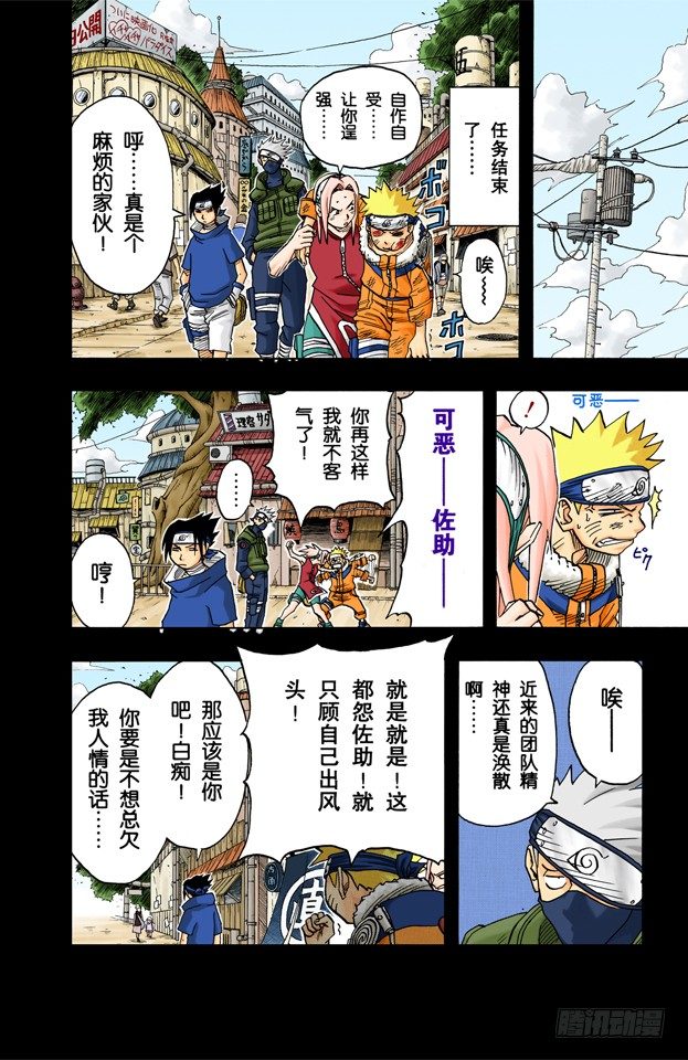 第 5 页