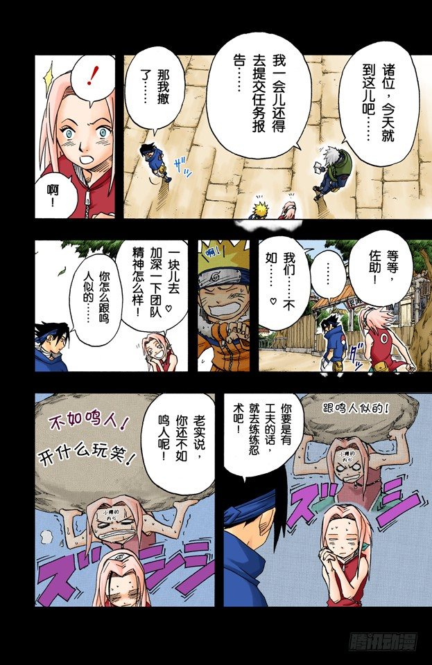 第 7 页