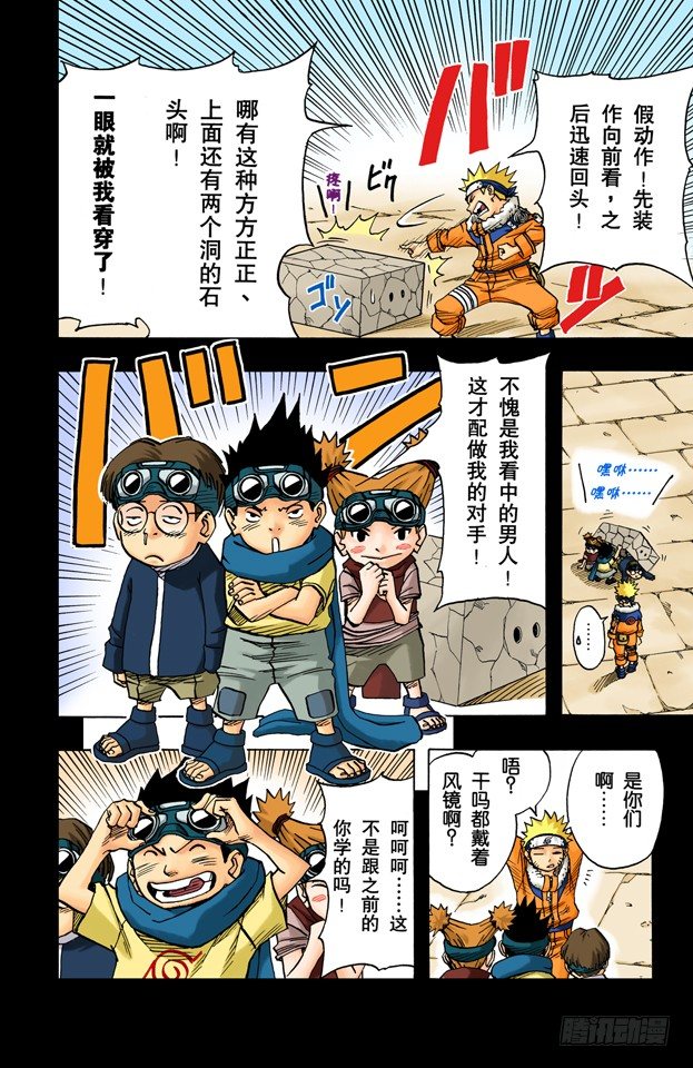 第 9 页