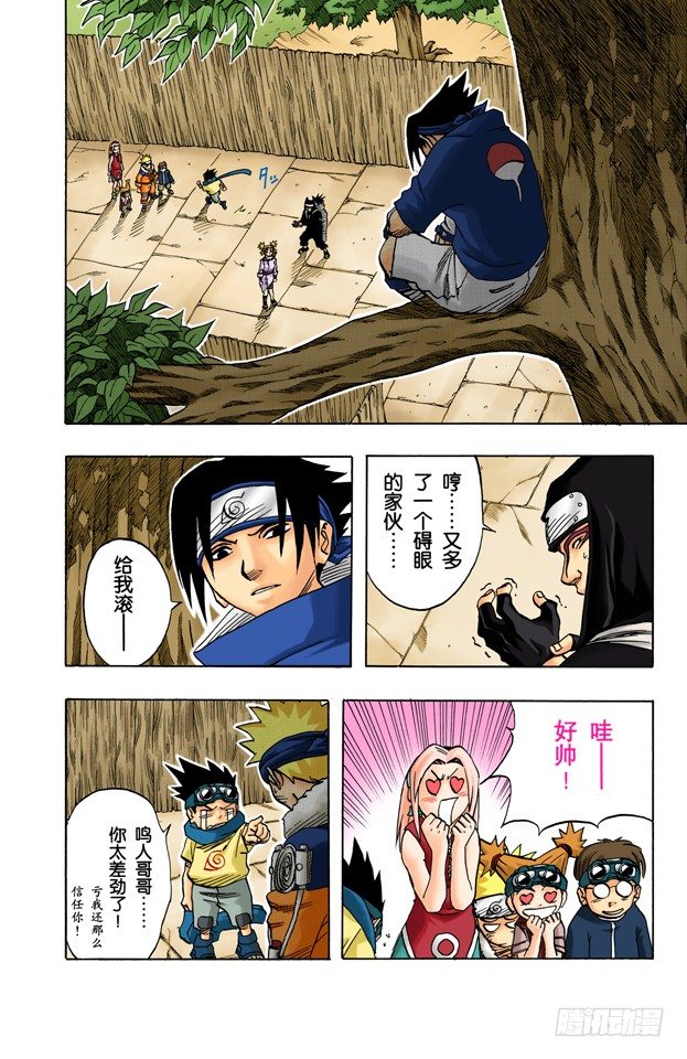 第 10 页