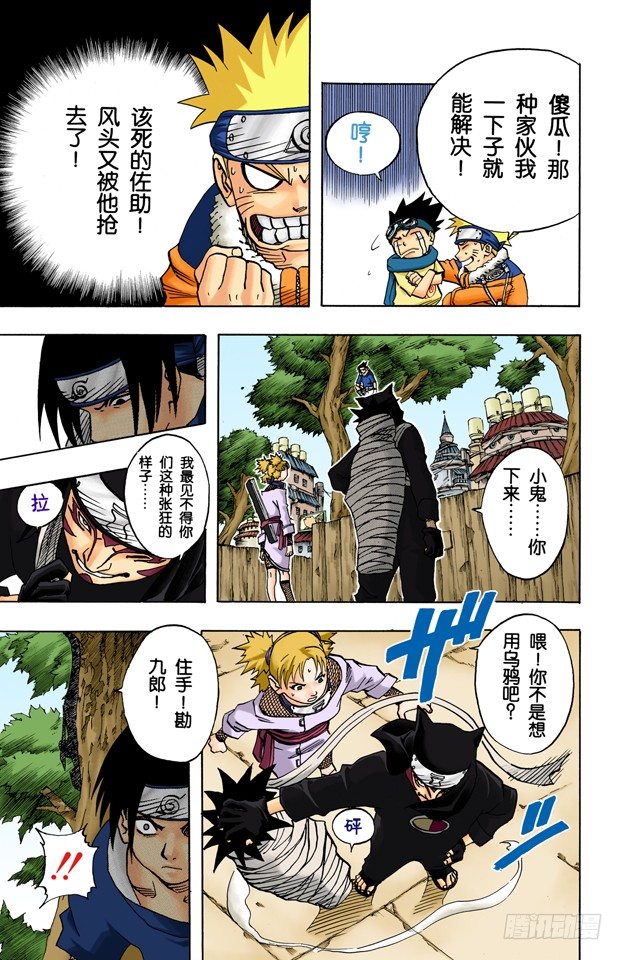 第 11 页
