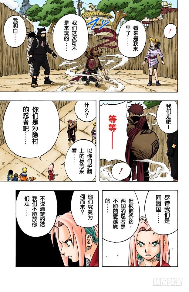 第 15 页