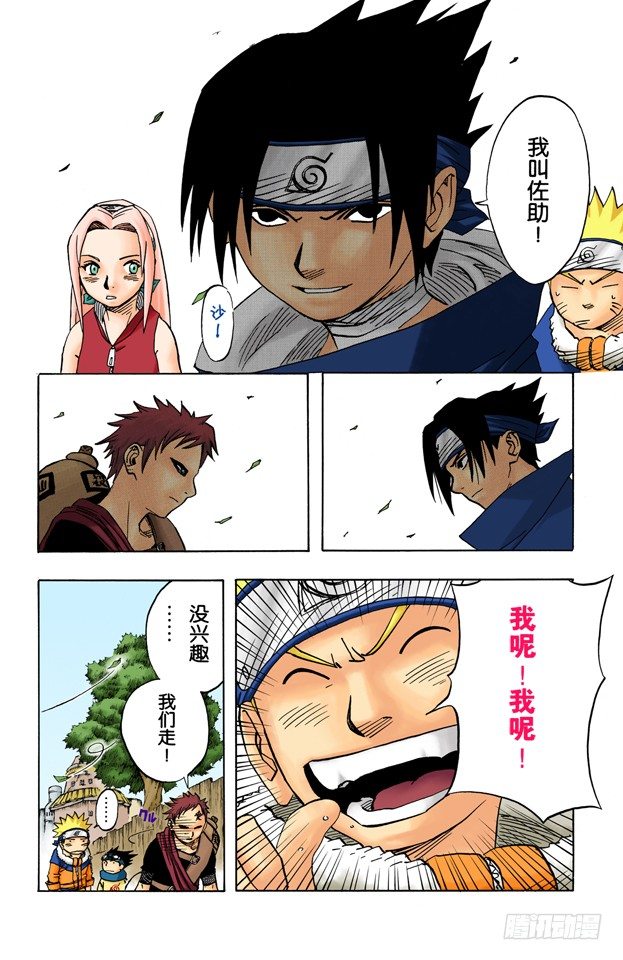 第 18 页