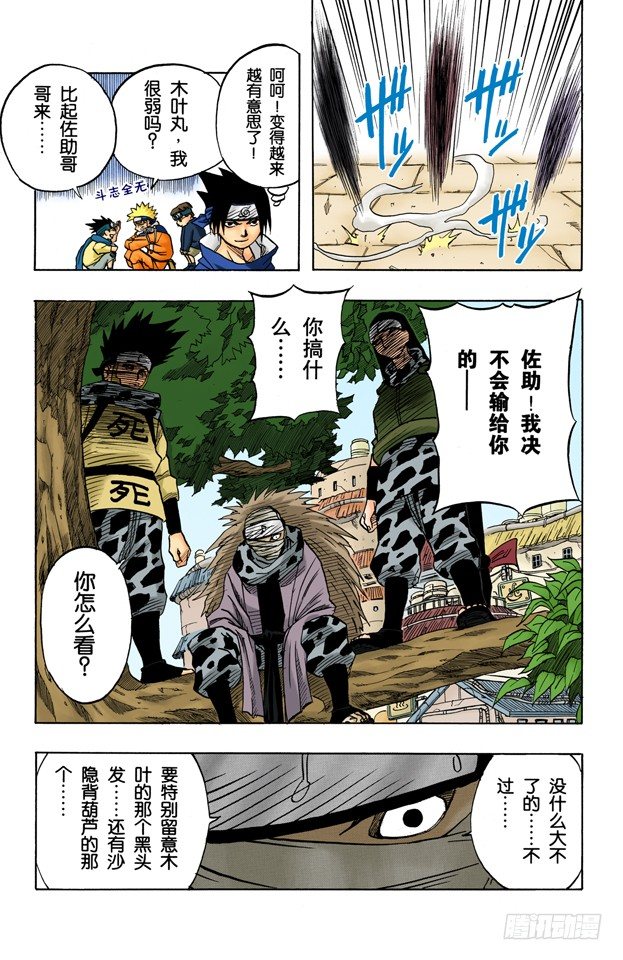 第 19 页