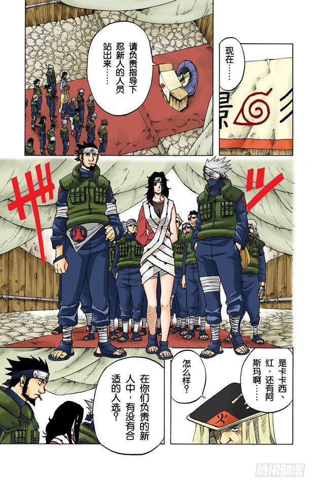 第 5 页