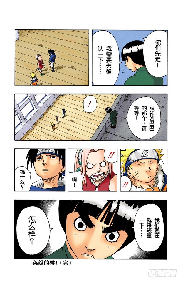 第 19 页