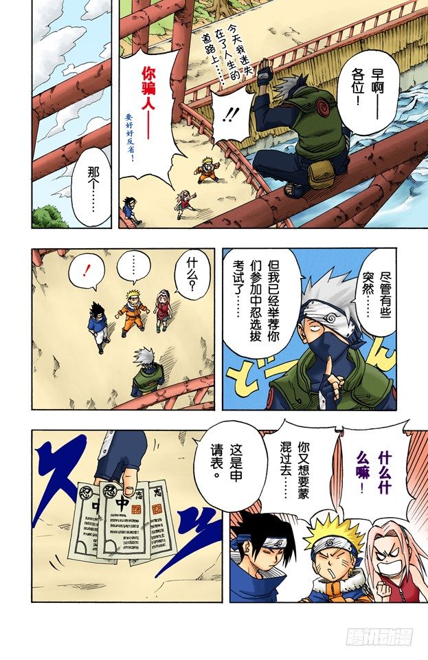 第 4 页