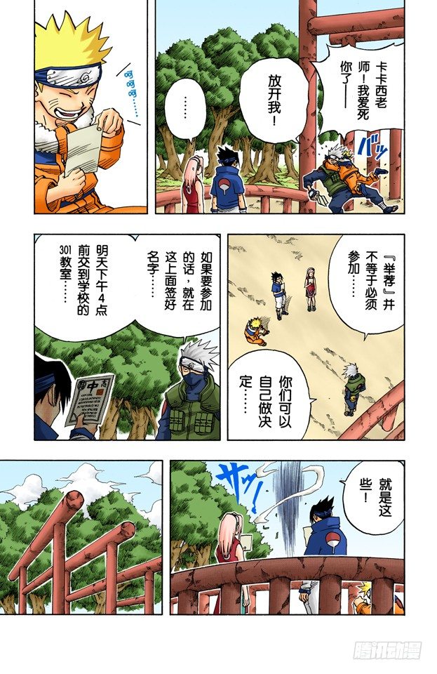 第 5 页