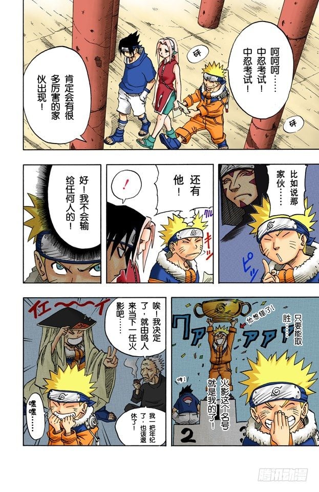第 6 页