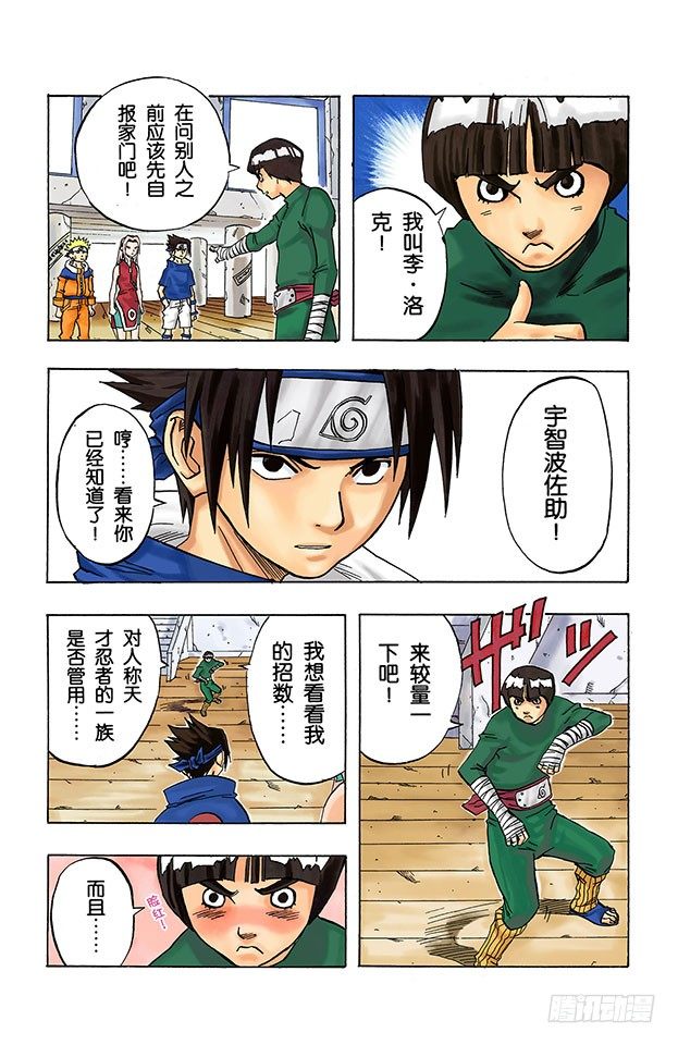 第 5 页