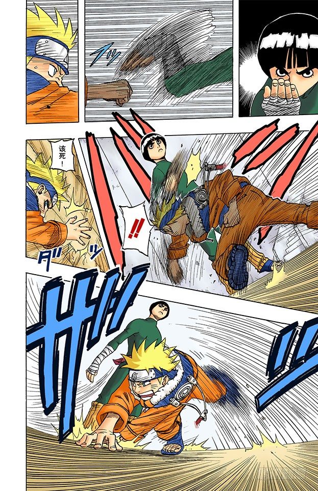 第 9 页