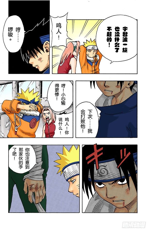 第 15 页