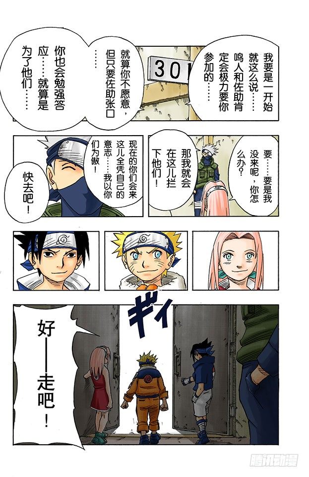 第 19 页
