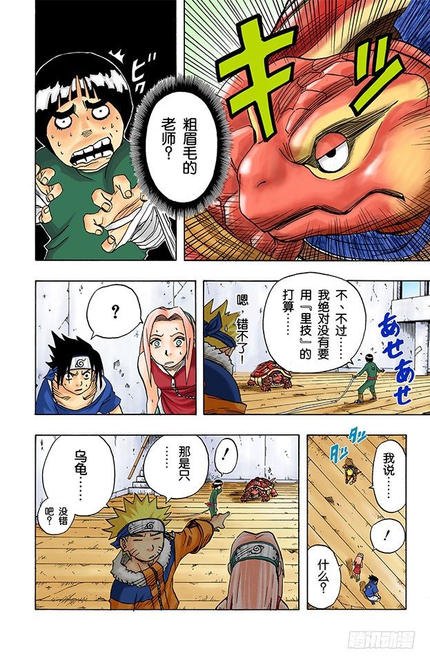 第 4 页