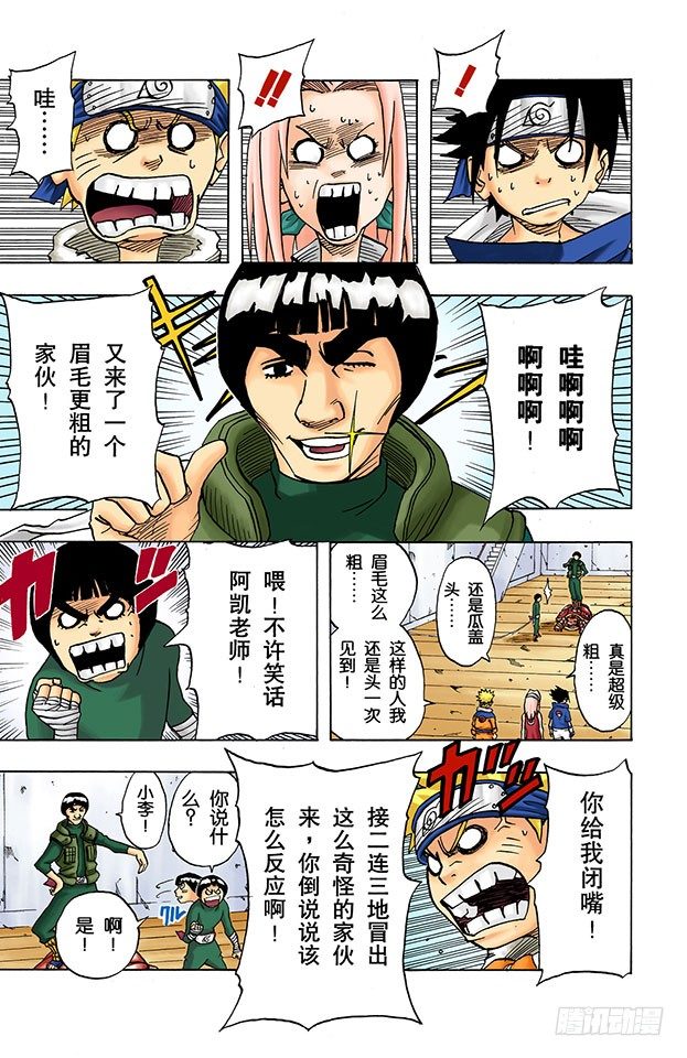 第 7 页