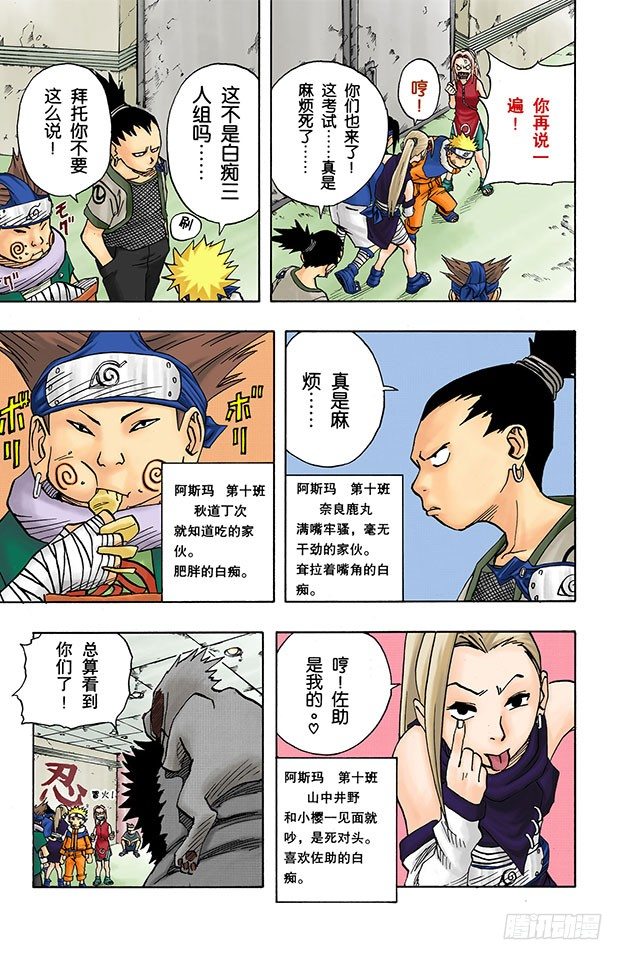 第 5 页