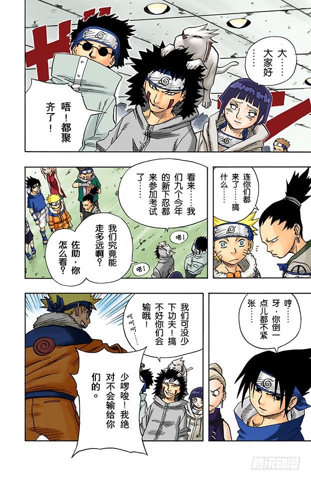 第 6 页