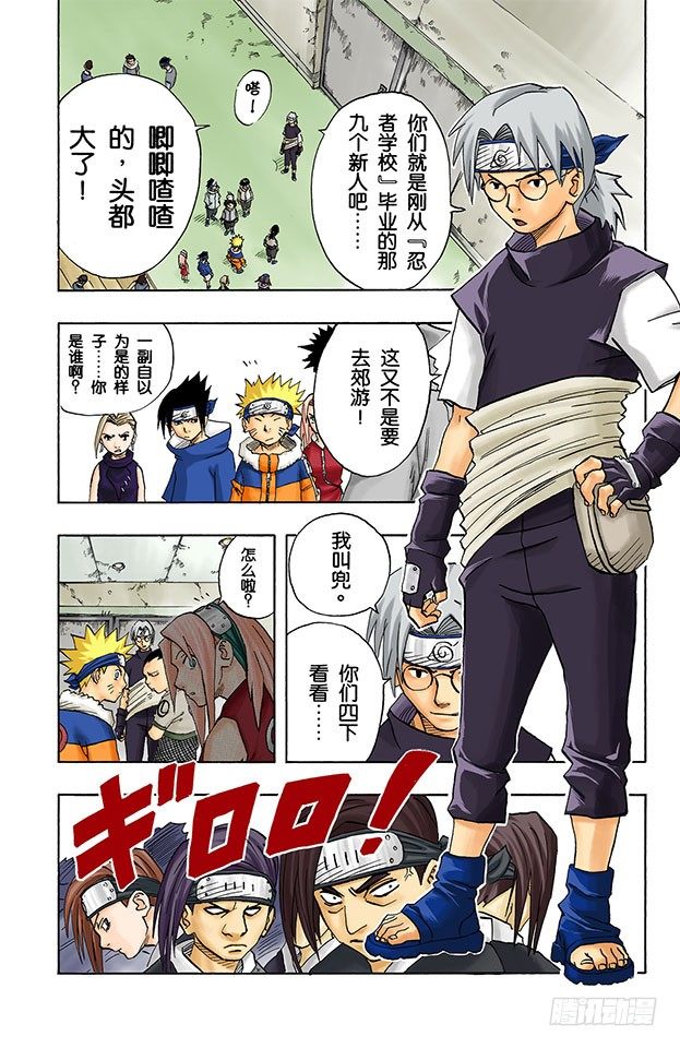 第 8 页
