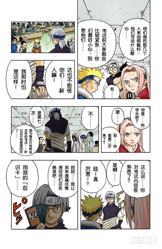第 9 页